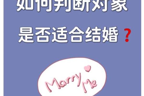 2000年属龙命的婚配宝典：找到你的另一半的秘诀！
