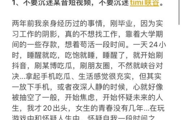属狗1946年出生者的命运与人生轨迹解析