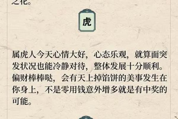 金命之人名字如何带来好运气与成功运势