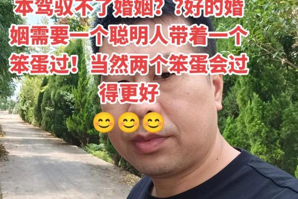命婚对事业的影响：如何选择有利于事业发展的伴侣