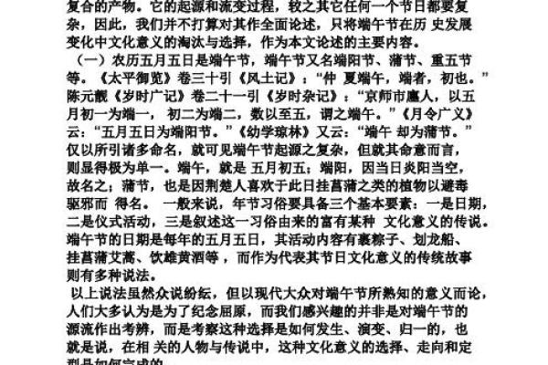 探索《我们意义》的深层次内涵与感人旋律