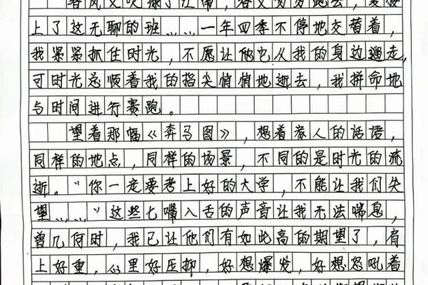 22岁的人生旅程:探索自我与未来的起航 22岁的人生旅程:探索自我与未来的起航