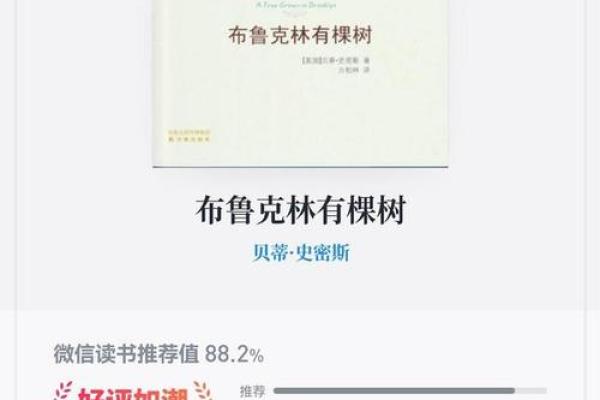 20点47出生的命运解析:你是如何在生活中逆袭的? 20点47出生的命运解析:你是如何在生活中逆袭的?