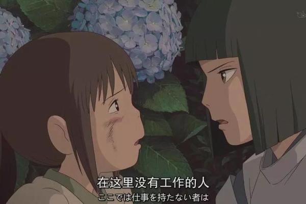 《自在西游:命格与修行的深度揭示》 《自在西游:命格与修行的深度揭示》