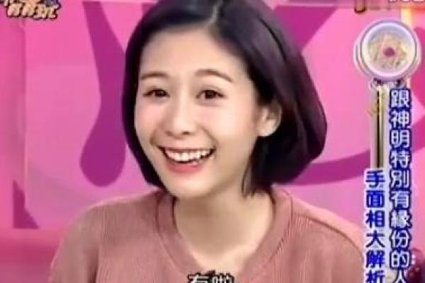 绝情煞女人：命运与个性的深度解析与启示