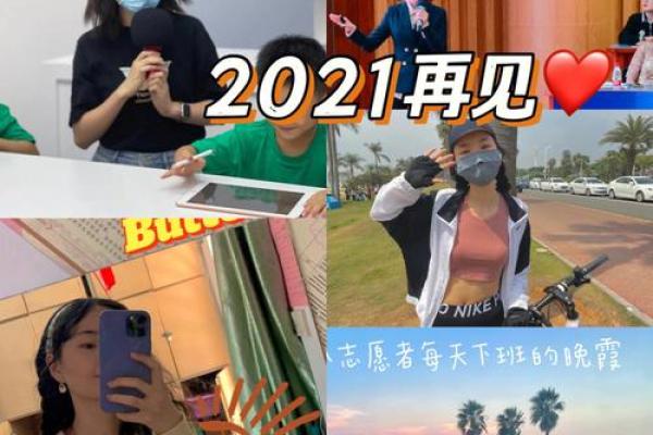 揭秘1984年腊月18日出生者的命运与人生轨迹