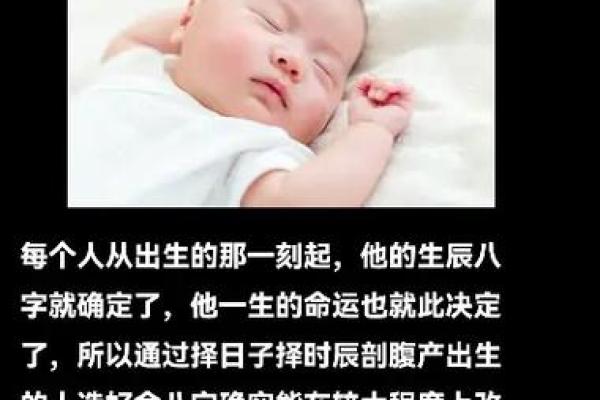 揭开择命的神秘面纱:探讨其意义与应用 揭开择命的神秘面纱:探讨其意义与应用