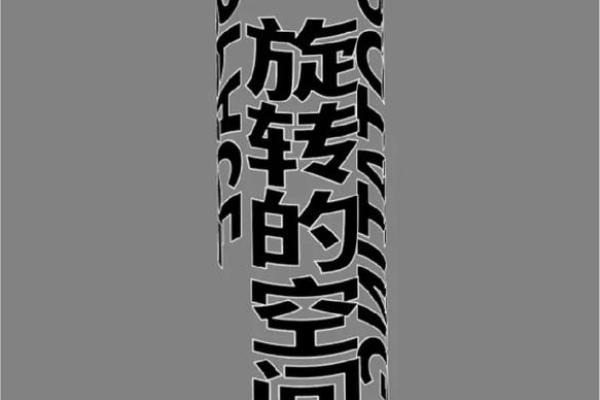 2003年8月的魔力：探秘那个月份的奇妙命理与人生启示