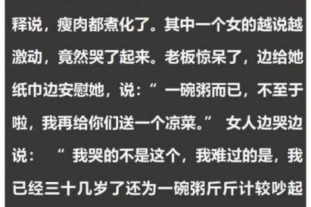 金钱与生命：为何贫困会缩短我们的生命长河？