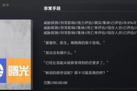 女命硬嫁三次：命格背后的命运启示与选择