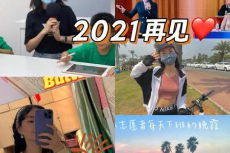 揭秘1984年腊月18日出生者的命运与人生轨迹