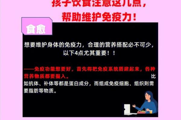 了解肺癌晚期患者的饮食选择：增强免疫力与延续生命的关键