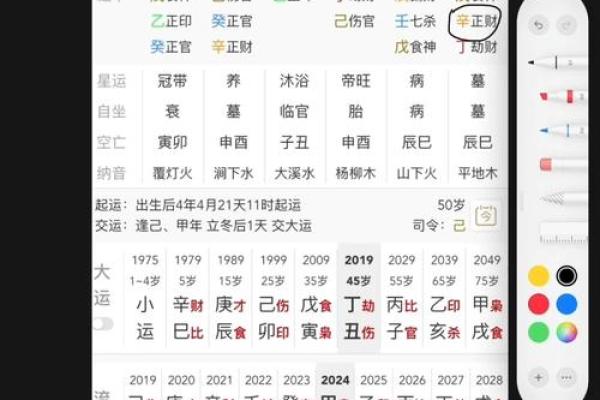 揭开22点36的命理之谜：探寻夜晚时辰的深刻意义