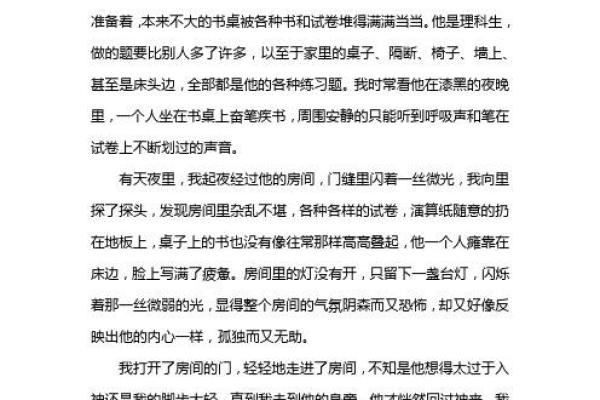 腊月寒风中的温暖回忆:每个人心底的故事 腊月寒风中的温暖回忆:每个人心底的故事