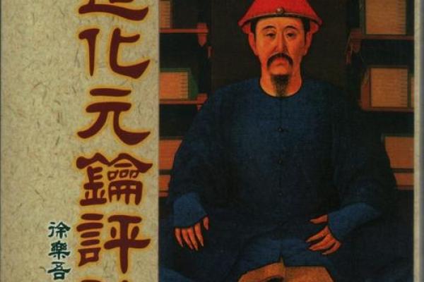 2009年属相与命理解析：揭秘你的命运之钥