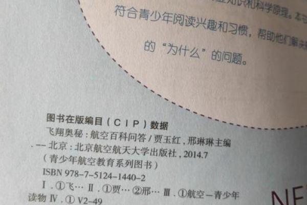 命运与饰品：看透命不能戴金银玉的奥秘与原因
