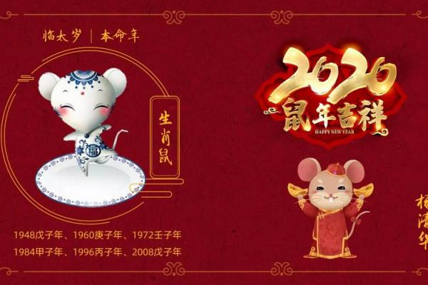 1948年牛命人的性格与命运解析