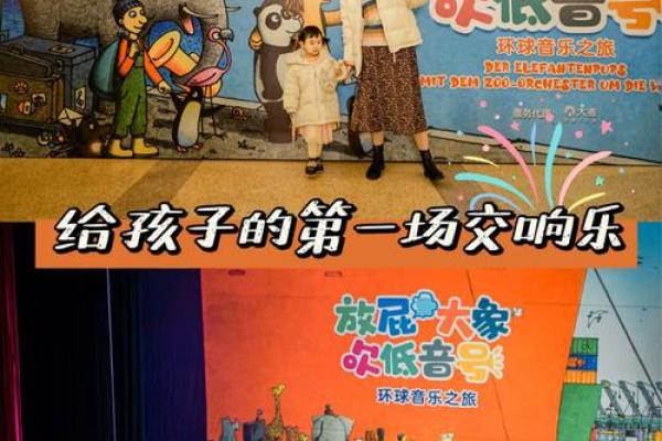 三碧命：颜色与人生的绚丽交响乐