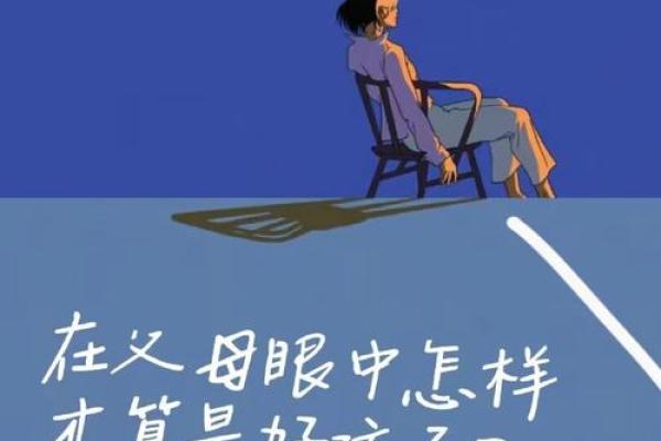 探索小双子男孩的命格与成长之路：探秘他们的独特性格与潜力