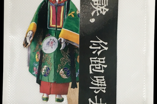 鸡宝宝命理解析：如何让他们锦绣前程与幸福人生？
