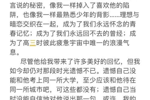 1998年出生的牛人：命运与性格的完美交织