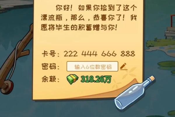 揭示2016年命里缺什么，助你破解命运密码，迎接美好未来！