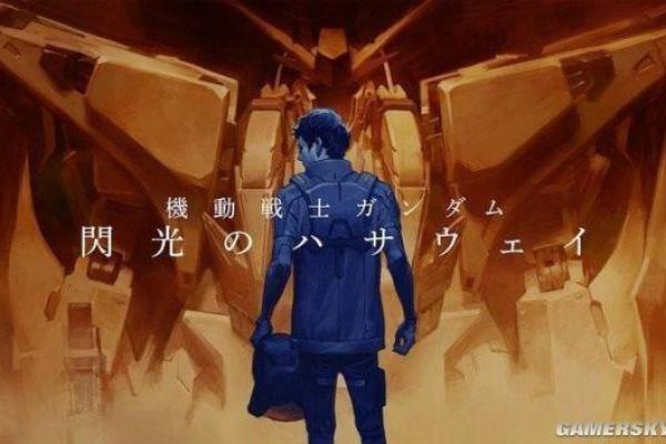 日元太旺：命运的双刃剑与人生的智慧之道