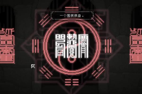 解密征命：它意味着什么？我们如何理解与接受？