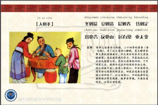 56年7月出生的人命运解析与性格特点