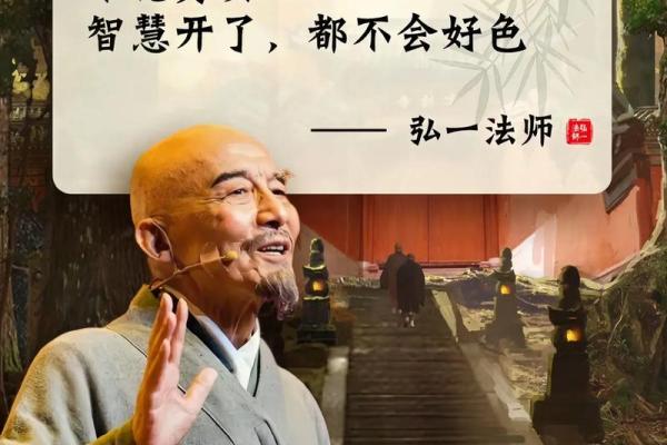 和尚命运：如何用智慧与修行化解人生难题