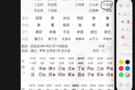揭开22点36的命理之谜：探寻夜晚时辰的深刻意义