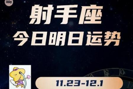 揭秘命里有钱的运势：财富背后的秘密与真相