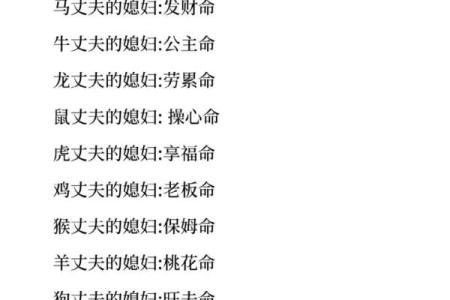 横财命人究竟是什么样的人？深度解析与运势！