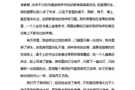 腊月寒风中的温暖回忆：每个人心底的故事