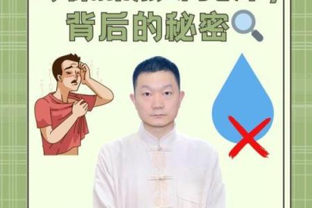 探寻体命之奥秘：理解身体与命运的深刻关系