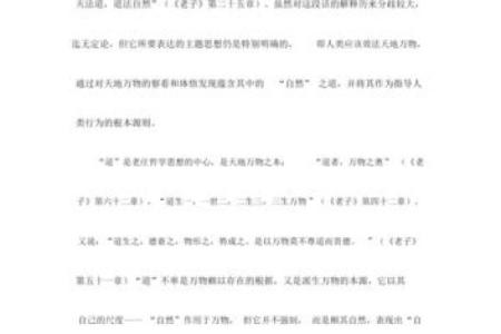 土命数字解析：自然之力的秘密与生活的智慧