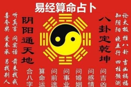 揭秘：命理与丧偶的深层联系，女人的命运如何左右爱情