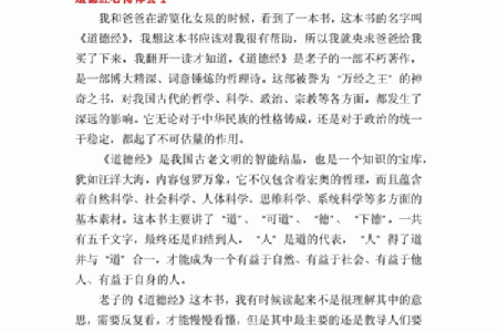 命理学入门：推荐阅读的经典书籍与心得体会