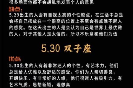 探索小双子男孩的命格与成长之路：探秘他们的独特性格与潜力