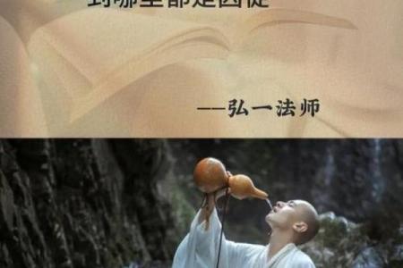 《命的字源与深意：探寻生命的真谛与内涵》