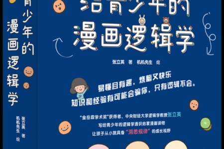 探秘“皮命”：一种奇特的生活哲学与人生观念