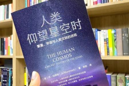 探究命理与太极的深邃关系，从宇宙法则看人生真谛