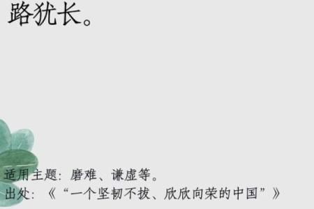 谋定而后动，掌控未来之道