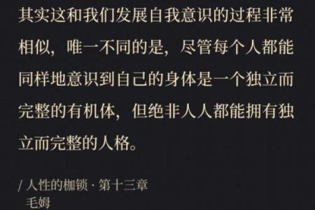 小麦说“一命换一命”的深刻意义与人性探讨
