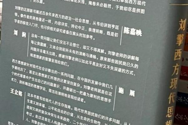 长久以来，善良老实之人的命运真相与人生哲学探讨