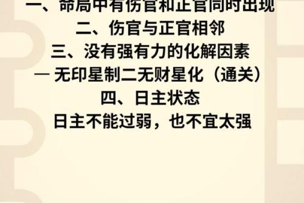 算命揭秘：为什么命中没有闺女的女性命运独特？