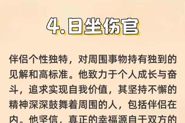 命运的解读：命理知识如何影响人生选择与发展