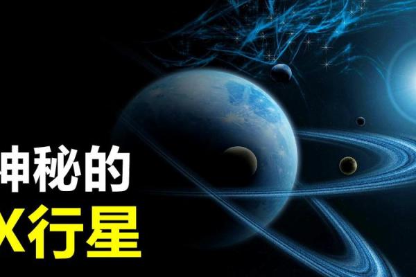 探寻道家命理的奥秘：宇宙与生命的交融之道
