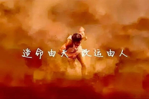 1998年3月26日出生的人命运解析与性格特点