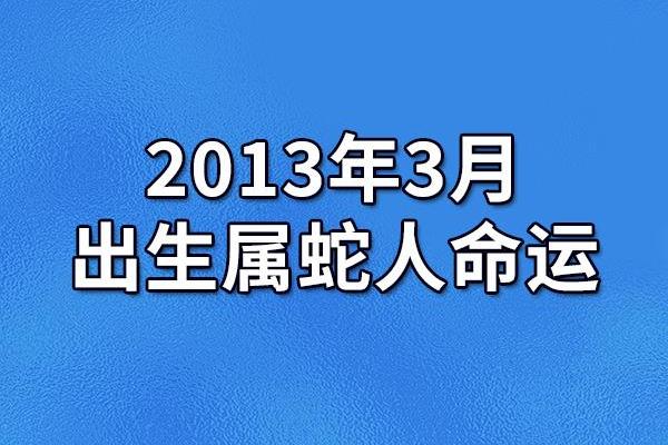 己酉1969年出生的命运解析与人生方向